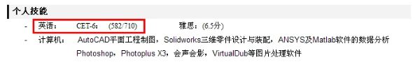 如何通过杯赛培养团队合作精神_1